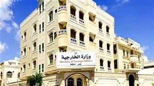 وزارة الخارجية اليمنية تنعي رحيل أحد مسؤوليها البارزين (الاسم والصورة)