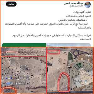 ناشط يمني يفضح خدعة الحوثيين باعفاء السيارات الجمركية  قبل المولد النبوي