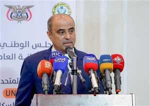 في اليوم العالمي للسكان.. بن بريك: بناء الدولة يبدأ من الإنسان لا من المؤسسات