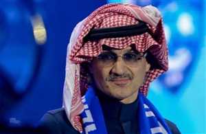 الوليد بن طلال يتقدم رسميًا بطلب شراء نادي الهلال بالكامل