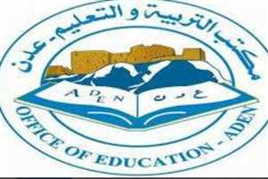 عدن.. استئناف الدراسة الأحد المقبل بعد رفع الإضراب