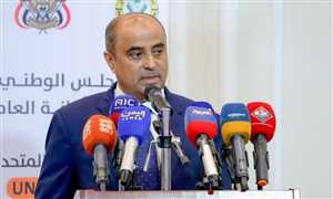 بن بريك يتوعد المتلاعبين: لا عودة للفوضى الاقتصادية