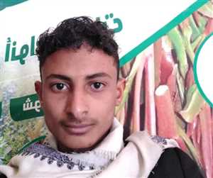 وجده في السيل وأخذه الى بيته وعندها حدثت الكارثة
