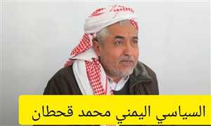 ”ملفه بيد زعيم الحوثي” ماهو مصير المعتقل محمد قحطان ؟ رئيس منظمة حقوقية يكشف تفاصيل جديدة .