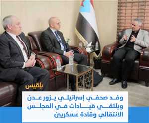 الزنداني: السماح لوفد إعلامي إسرائيلي بزيارة عدن "خيانة دينية ووطنية"