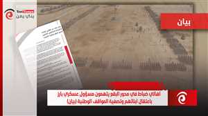 أهالي ضباط في محور البقع يتهمون مسؤول عسكري بارز باعتقال أبنائهم وتصفية المواقف الوطنية (بيان)