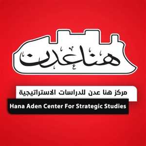 دراسة: الفساد في قطاع النفط والغاز يبدّد مليارات اليمنيين ويغذي اقتصاد الحرب
