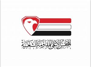 المقاومة الشعبية بتعز: اغتيال افتهان المشهري جريمة إرهابية والقتلة لن يفلتوا من العقاب
