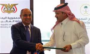 دعم سعودي للاقتصاد اليمني يتزامن مع تحسن العملة المحلية وتراجع الأسعار
