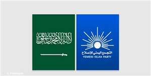 الإصلاح يثمّن الدعم السعودي لليمن ويصفه بامتداد للمواقف الأخوية الراسخة
