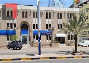 استئناف نشاط البنك العربي في عدن بعد توقف طويل نتيجة الحرب