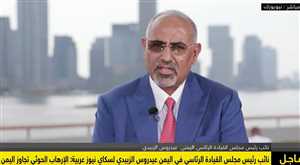 الزبيدي يعترف بإصدار قرارات غير معلنة وبتنفيذها داخل مؤسسات الدولة