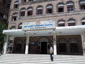 ناشط حوثي يهاجم مصلحة الضرائب بصنعاء ويتهم قياداتها بـ"النهب المنظم"