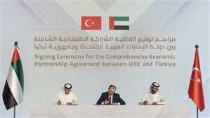 تركيا والإمارات توقعان ثلاث اتفاقيات لتعزيز التعاون الاقتصادي والمالي