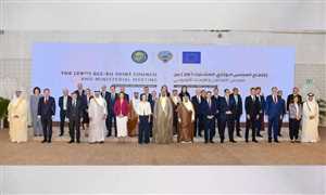 بيان خليجي – أوروبي يؤكد أهمية دعم اليمن اقتصادياً وتنموياّ وإنسانياً