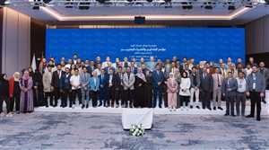 مؤتمر الخبراء والباحثين اليمنيين يختتم أعماله في مدينة اسطنبول.. بيان