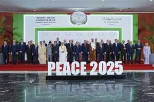 قمة شرم الشيخ للسلام تفتح آفاقًا جديدة لإنهاء حرب غزة وتعزيز الاستقرار في الشرق الأوسط