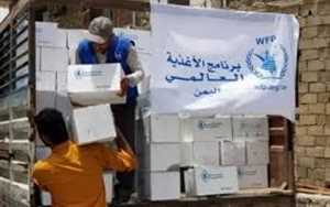 Houthis accuse UN staff of spying for Israel