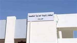 بعد إدانتهم.. محكمة يمنية تصدر حكماً بالإعدام على 6 إيرانيين (الاسماء)