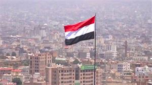 دراسة: الأمم المتحدة ثابتة على دعم وحدة اليمن منذ إعلانها عام 1990