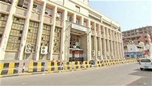 تحذير رسمي من البنك المركزي اليمني بشأن مزاد الحوثيين على أراضٍ مملوكة للبنوك