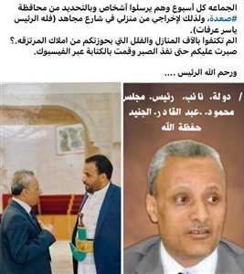 قيادي حوثي  يعترف بصراع الجماعة الداخلي على الممتلكات المنهوبة