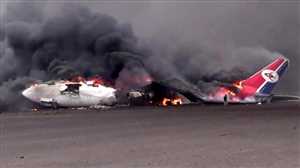 صحفي يمني: الحوثيون دمّروا طائرات اليمنية وحوّلوا مطار صنعاء لثكنة عسكرية ونافذة إيرانية