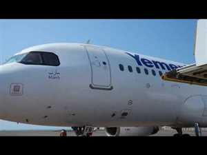 First Flights Launch from Mocha International Airport as Tariq Saleh Departs to Brazil for COP30