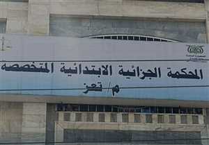 محكمة تعز تقضي بإعدام أربعة مدانين بزرع عبوات ناسفة واستهداف مواقع عسكرية ومدنية