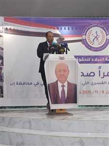 تقرير حقوقي يوثق ارتكاب المليشيات الحوثية 99 انتهاكا في إب خلال 9 أشهر .