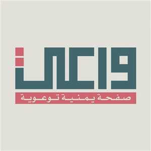 حملة "موسم التفاح" تطيح بعشرات الحسابات الحوثية على فيسبوك وX