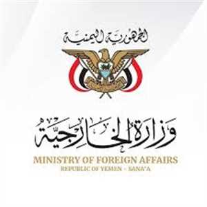 الأزمة تضرب السلك الدبلوماسي اليمني.. سفراء يحذرون من انهيار البعثات في الخارج