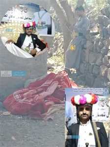 صدمة في إب.. مقتل شاب بعد ساعات من زفافه وسط روايات متضاربة وترجيحات بالانتحار