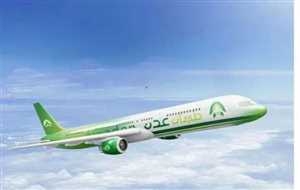 "طيران عدن" تعلن سياسة جديدة للأوزان.. 46 كيلوغرامًا فقط لكل مسافر ( صورة التعميم)