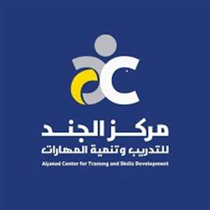 اليمن يدشّن أول مراكز الفحص المهني المعتمدة للعمالة المتجهة إلى السعودية.. خطوة تعزز تأهيل الكفاءات اليمنية