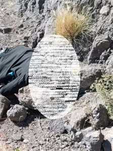 جثة مجهولة تُرمى في جبل صفوان بإب.. جريمة غامضة تهزّ المحافظة وسط انفلات أمني حوثي