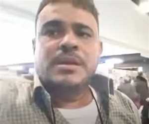 مصدر خاص ليني يمن :السفارة اليمنية في أنقرة توقف ترحيل الكابتن محمود وحيد إلى إيران بعد تدخل عاجل