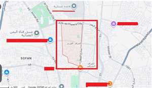 ورد الان.. مصادر تكشف عن استنفار أمني غير مسبوق للحوثيين في الجراف بصنعاء.. ما الذي يحدث؟