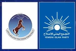 الكميم يدعو لاصطفاف تاريخي بين المؤتمر والإصلاح: “اللحظة اختبار وطني والجمهورية فوق الجميع”