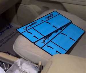 طرق جديدة لنهب أموال الناس باسم العمل الخيري ..مزاد حوثي يبيع لوحة سيارة بـ151 مليون ريال