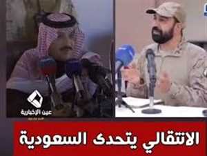 لمن الغلبة ؟  القحطاني يتعهد بخروج الانتقالي من حضرموت.. وتهديدات أبو علي الحضرمي تضع وعود الرياض على المحك