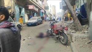 ’ Islah Partisi Karargâhına Bombalı Saldırı: Aralarında Parti Liderinin de Olduğu 3 Ölü, Çoğu Öğrenci 11 Yaralı