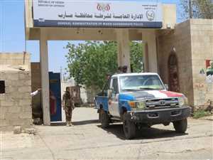 في عملية نوعية واستباقية الاجهزة الأمنيةبمارب تضبط زعيم خلية إرهابية حوثية