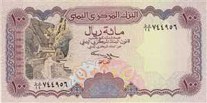 هل تغيرت أسعار صرف الدولار الامريكي والريال السعودي اليوم بعد تمرد بعض وزارات الإنتقالي على الشرعية؟