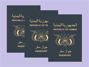 الجواز اليمني بين القيود والفرص.. دول تفتح أبوابها دون تأشيرة وأخرى تمنح تسهيلات عند الوصول (دليل الدول)