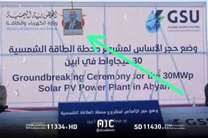 صورة الزبيدي تشعل جدلا واسعا بعد ظهوره  وهو يغطي شعار الجمهورية اليمنية في فعالية رسمية بأبين