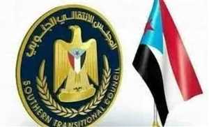 السعودية تمنح «الانتقالي» مهلة 72 ساعة للانسحاب من حضرموت والمهرة وسط حشد عسكري قرب الوديعة