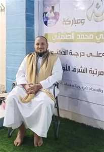 شاهد لحظة وفاة مُعلم قرآن بمأرب.. الدكتور علي الصنعاني يرحل والمصحف بين يديه ( فيديو)