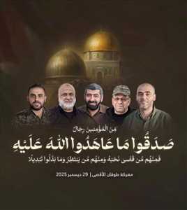 كتائب القسام تنعى قادتها البارزين وتعلن استشهاد «أبو عبيدة» في قصف إسرائيلي على غزة