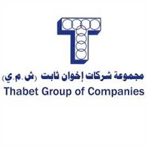 ميليشيات الحوثي تغلق مصانع «إخوان ثابت» وتدفع 10 آلاف عامل إلى البطالة تحت حصار وابتزاز ممنهج